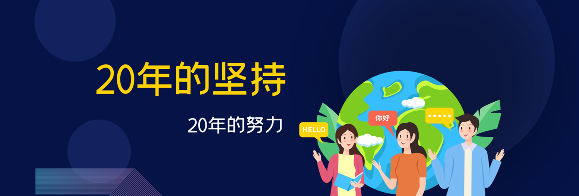 杭州翻译公司_驾照翻译_专业人工翻译-杭州以琳翻译有限公司官网
