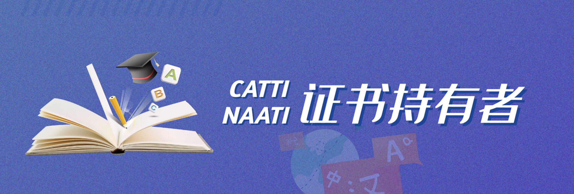 杭州翻译公司_驾照翻译_专业人工翻译-杭州以琳翻译有限公司官网