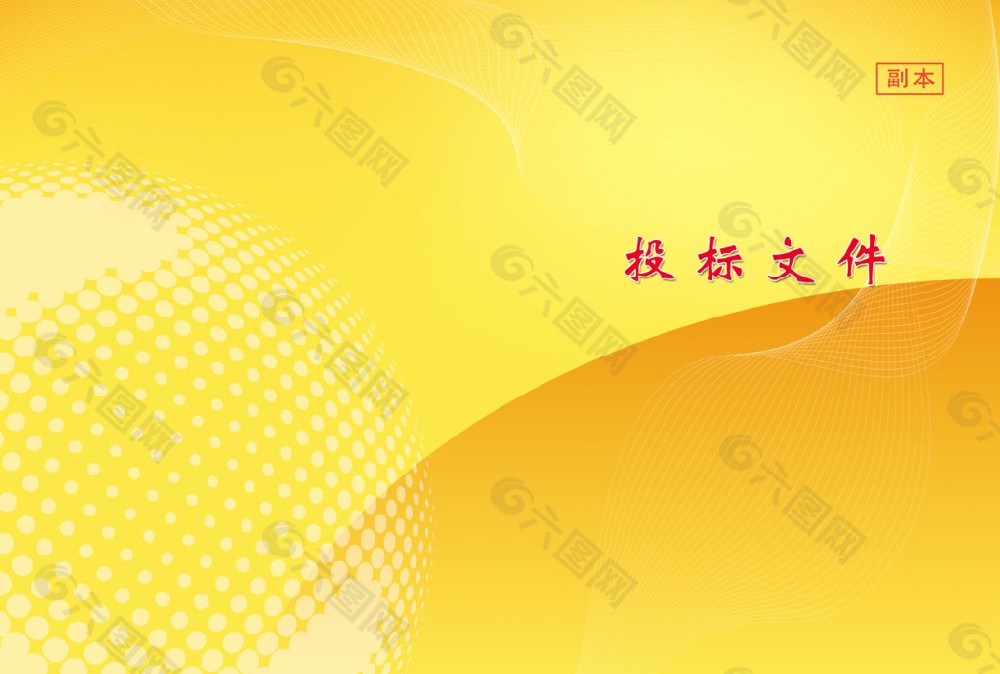 标书翻译-招投标翻译认准【以琳翻译】-实体翻译公司