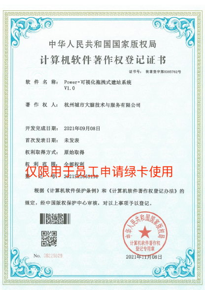 专利翻译请认准【以琳翻译】-专业杭州专利翻译公司