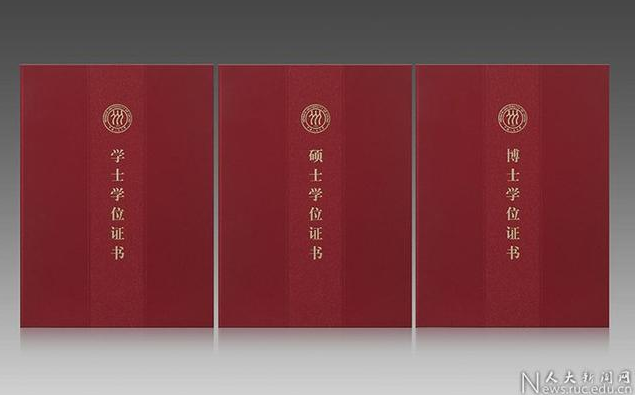杭州学位证翻译，认准有资质的【以琳翻译】-杭州翻译公司