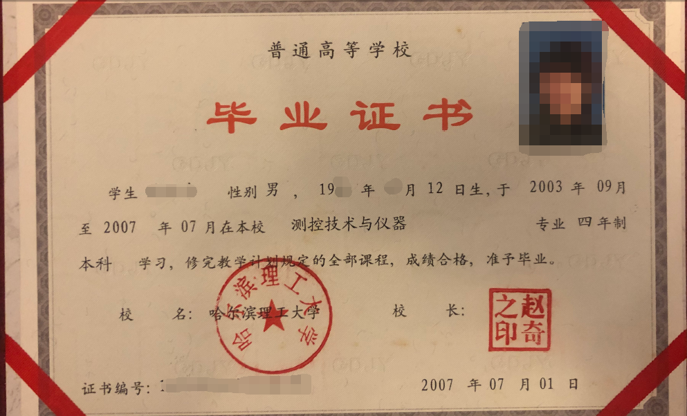 毕业证书翻译-【以琳翻译】专业杭州翻译公司