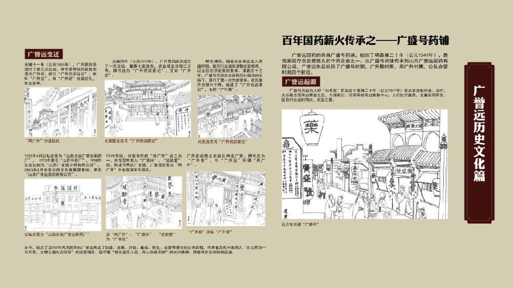 以琳杭州翻译公司-专业中医药翻译