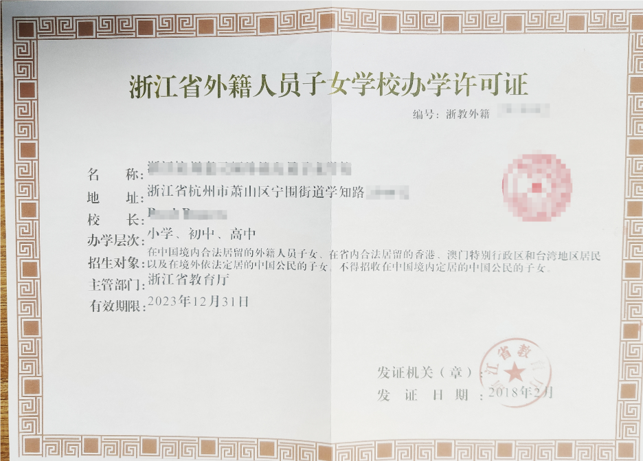 民办非企业.png